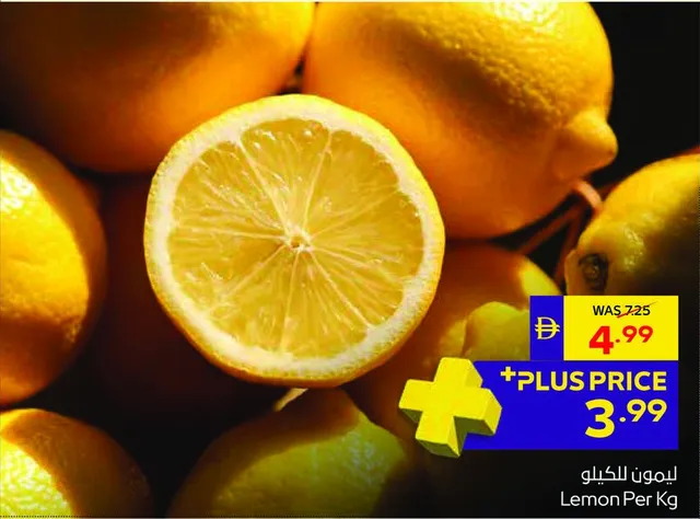 Lemon