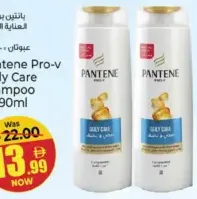 Pantene دوف شامبو للعناية اليومية