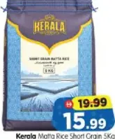 Kerala Matta Rice Short Grain