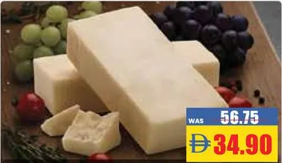 جبنة تشيدر بيضاء