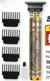 Sekura Usb Rechargeable Trimmer TR-01/17194-01