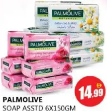 Palmolive صابون إمبريال ليذر متنوع
