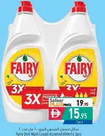 Fairy Dish Wash Liquid Assorted