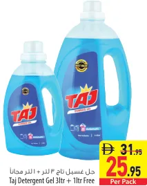 Taj Detergent Gel
