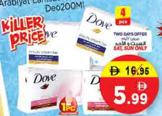 Dove Soap Assorted