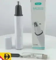 Buytiti ماكينة تشذيب الأنف