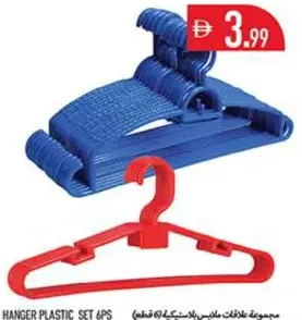 Hanger Plastic Set