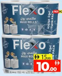 Flexo مناديل ماكسي رول اوزون