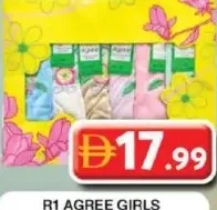 R1 Agree سروال داخلي للبنات