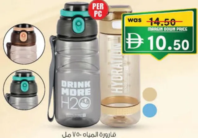 Water Bottle Rf13245