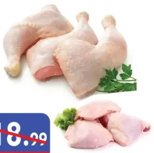 ساق / فخذ دجاج طازج