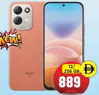 Redmi جوال ريدمي