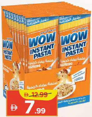 Wow Pasta Spaghetti Alfredo /Bolognese
