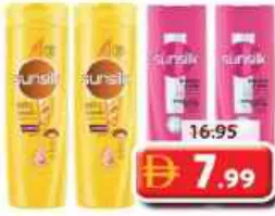 Sunsilk كلير شامبو
