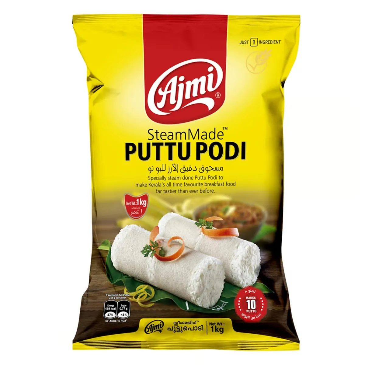 Ajmi مسحوق مونار بوتو