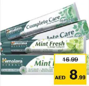 Himalaya معجون أسنان كلوس أب