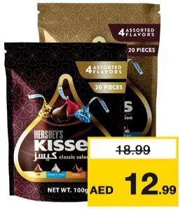 Hershey's شوكولاتة Kisses مشكلة