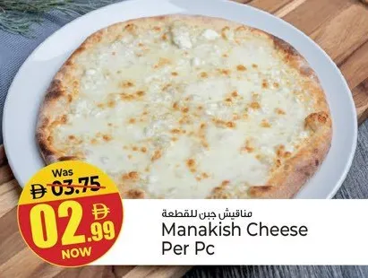 Manakish Cheese