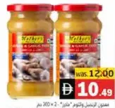 Mother's Ginger Garlic Paste