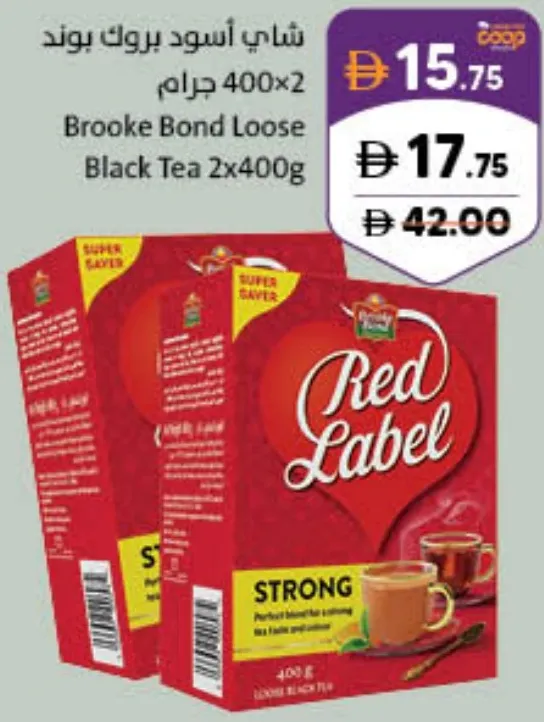 Brooke Bond Loose Black Tea