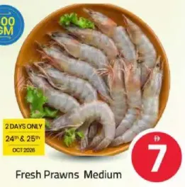 Fresh Prawns Medium