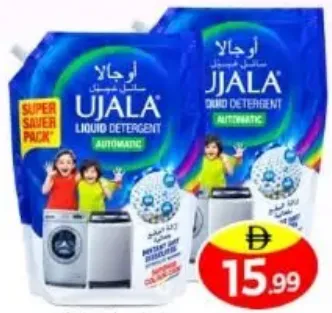 Ujala منظف سائل