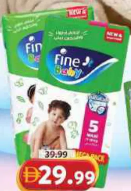 Fine Baby Baby Diaper Double Lock Max Jumbo Assorted