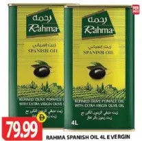 Rahma Spanish Oil E Virgin