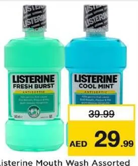 Listerine غسول فم كولجيت متنوع
