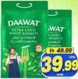 Daawat أرز بسمتي حبة طويلة
