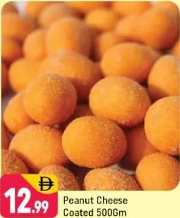 فول السوداني