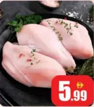 Fresh Chicken Breast