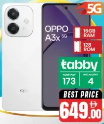 OPPO A3X ‏16Gb رام، 128 روم