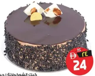 حجم صغير