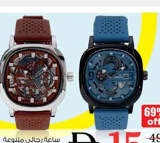 Men’s Watch asstd.