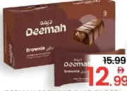 Deemah Brownie Cake Choco