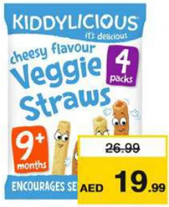 Kiddylicious Veggie Straws Cheesy flavour