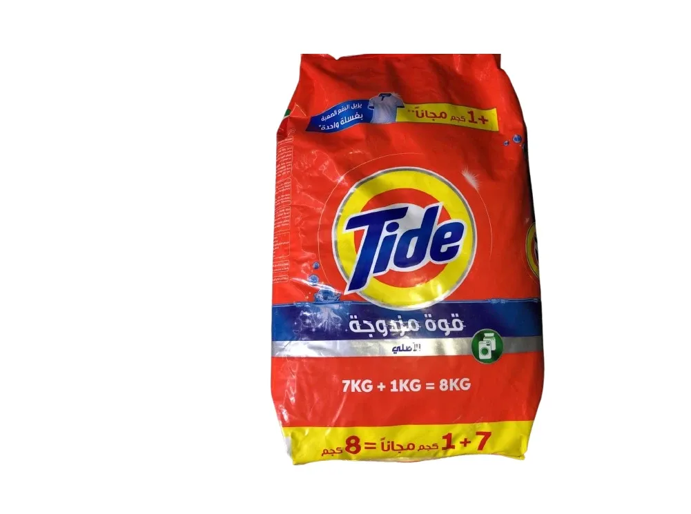 Tide مسحوق غسيل تايد أخضر أصلي