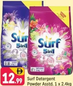 Surf تايد مسحوق
