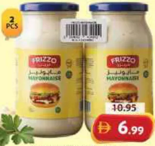 Frizzo مايونيز كريمي كلاسيك هاينز