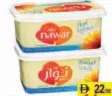 Nawar مارجرين ممتاز