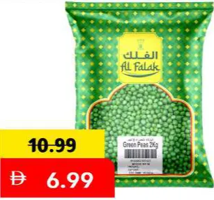 Al Falak العريش بازلاء خضراء