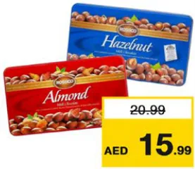 Roscco لوز علب