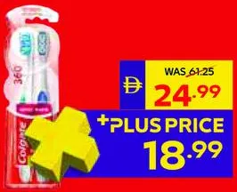 Colgate فرشاة أسنان 360°، تشكيلة متنوعة