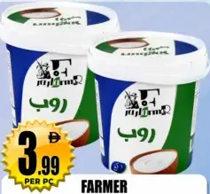 Farmer Yoghurt