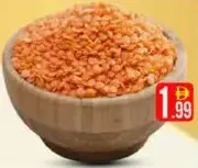 عدس احمر نعمة