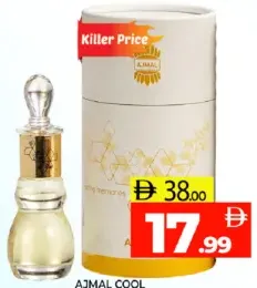 Ajmal عطر كول مون وإكسترا بيور متنوع