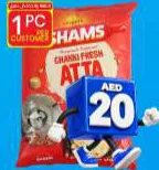 Shams Chakki Fresh Atta