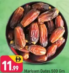 تمر Mariyam