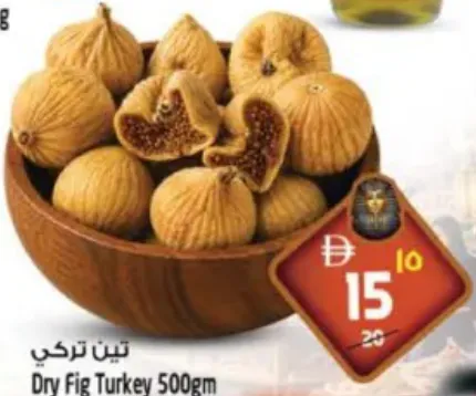 Dry Fig Turkey